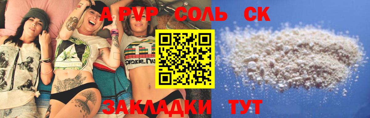 Alfa_PVP СК Луховицы