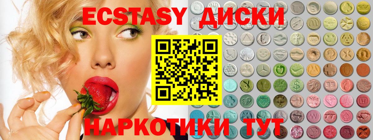 ЭКСТАЗИ бентли Луховицы