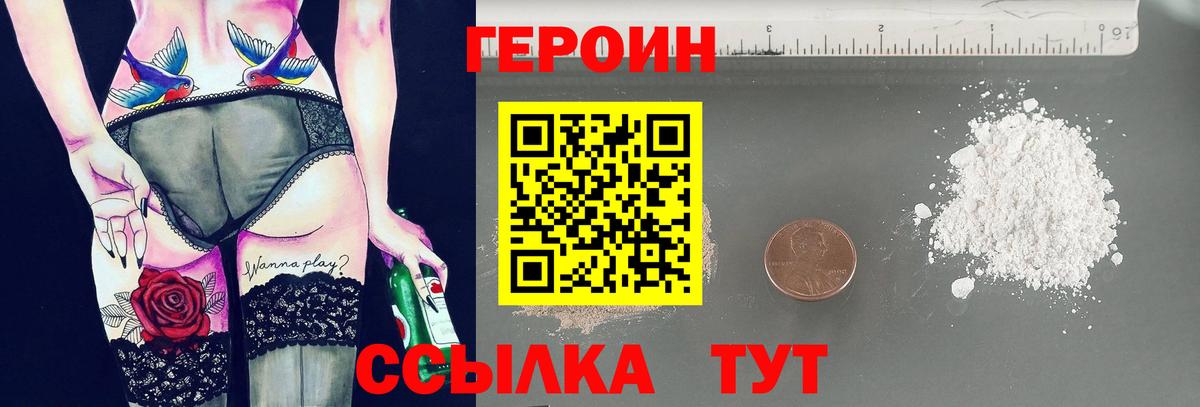 Луховицы  ГЕРОИН Афган  ГЕРОИН  Вход с VPN 