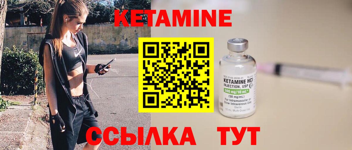 ГЕРОИН Луховицы