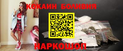 прущая мука Ипатово