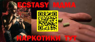 прущая мука Ипатово