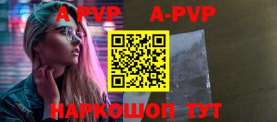 альфа пвп VHQ Ирбит