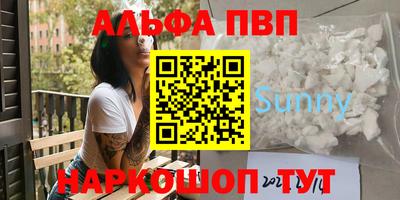 альфа пвп VHQ Ирбит