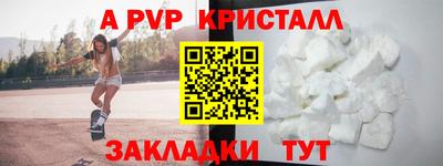 альфа пвп VHQ Ирбит