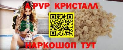 альфа пвп VHQ Ирбит
