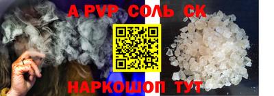 прущая мука Ипатово