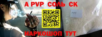 прущая мука Ипатово