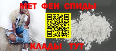 альфа пвп VHQ Ирбит
