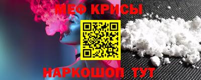 прущая мука Ипатово