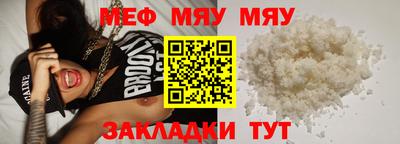 прущая мука Ипатово