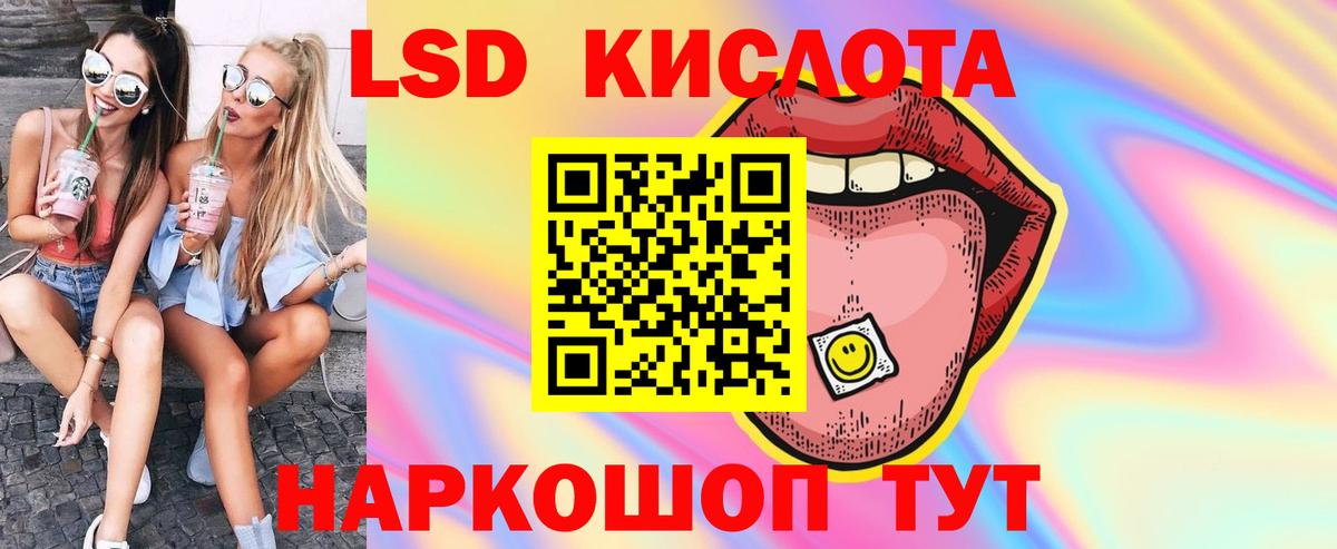 ЛСД экстази ecstasy  Лсд 25 экстази ecstasy  Луховицы  Вход с VPN 