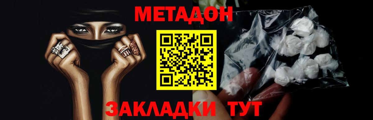 Луховицы  ссылка на мегу ссылки  Вход с VPN  Метадон мёд 