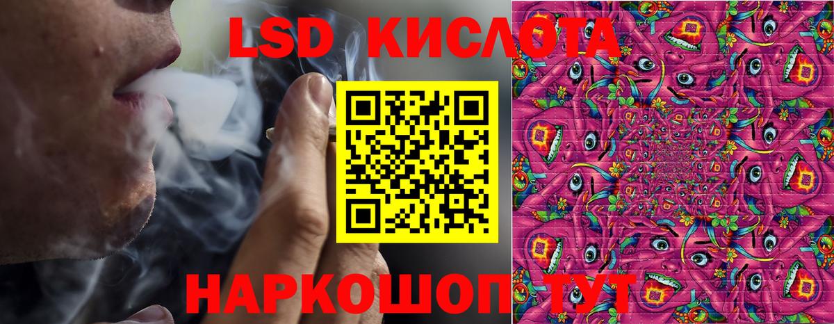 Луховицы  Наркотические марки 1500мкг  Вход с VPN 