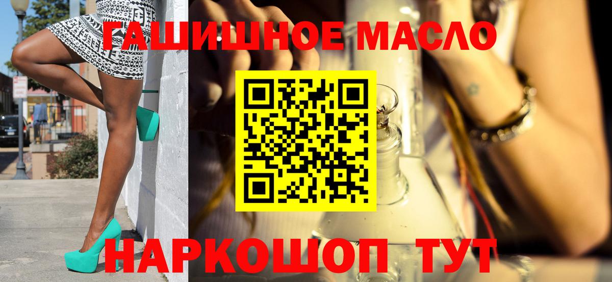 ТГК вейп с тгк Луховицы