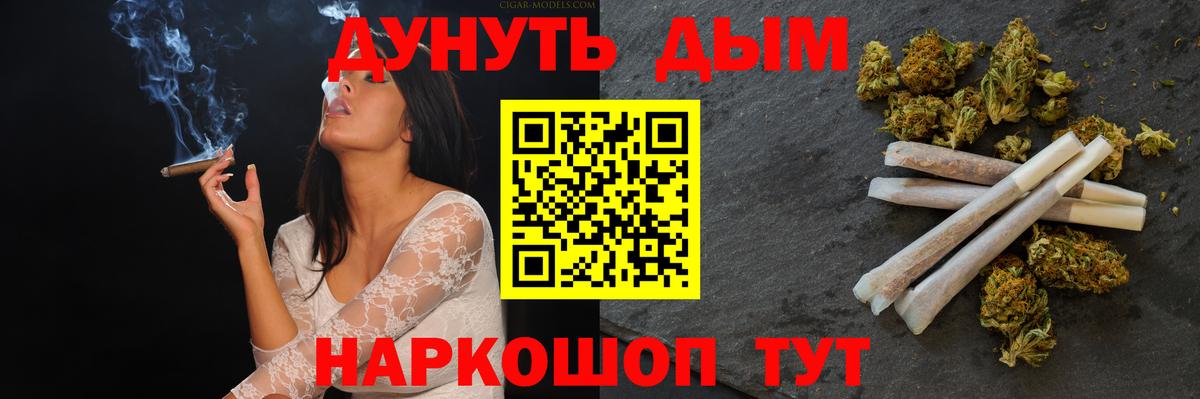 Шишки марихуана конопля  Бошки марихуана план  Бошки Шишки THC 21%  Конопля тримм  Вход с VPN  Луховицы 